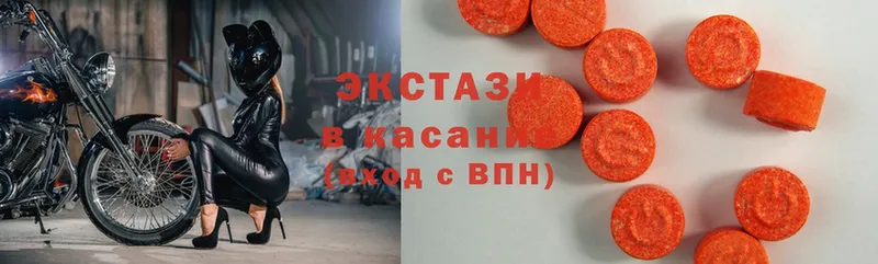 ЭКСТАЗИ 99%  где продают   Злынка 